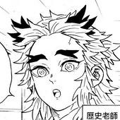 木楂