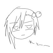 れと