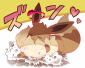 ハノカゲ