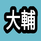 Daisukekun