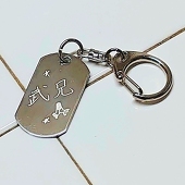 武兄