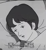 大花儿