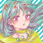 おぐらきなこ