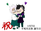 うぜさね
