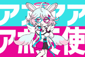 アマリリス