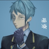 苑