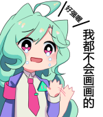 咎白