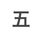ゆのん