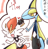 なすの