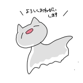 高瀬み
