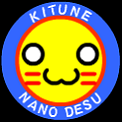 リシヨウ
