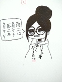 兵(ペイ)