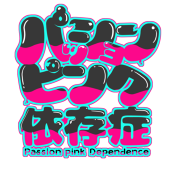 Rの人