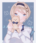 りんごろい