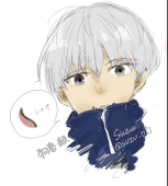 suzu