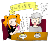 モキュ