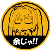 ベクター@柱島泊地提督