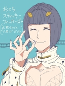 なとりうむ