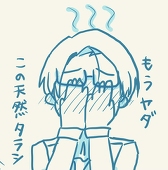 トキ