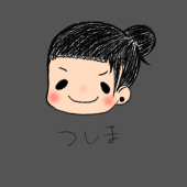 つしま