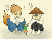 海(カイ)