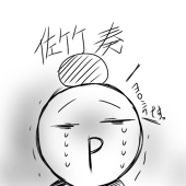 佐竹奏