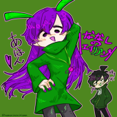 ななしのエイリアン*