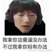 尊尼获加