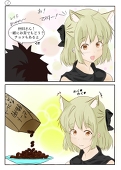 aki