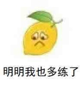 孜然