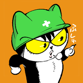 ⛑ノミドリ安全⛑