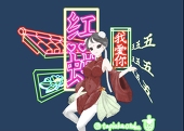 たぴ