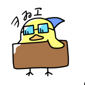 ヲゐヱ