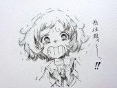 四葉千茶(よつばせんちゃ)