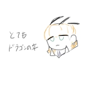 コマ切れ
