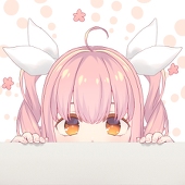 ねる