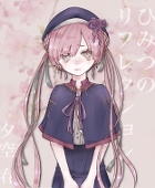 きなこ。