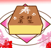 こたつ烏賊