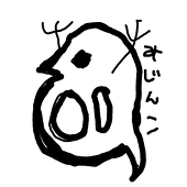 たかべ
