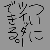 Pよこ