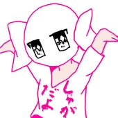 しゅが