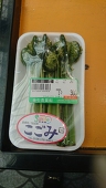 華炭