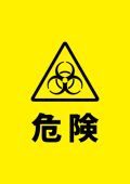 koga