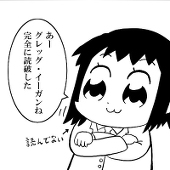 さわばた