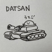 DATSAN