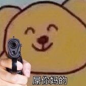 日月