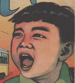 MUR連邦共和国