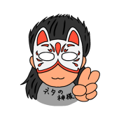 南部 鞍人(クラ)