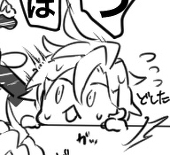 くりこ