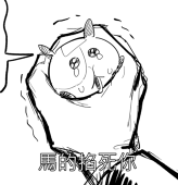 秋凜